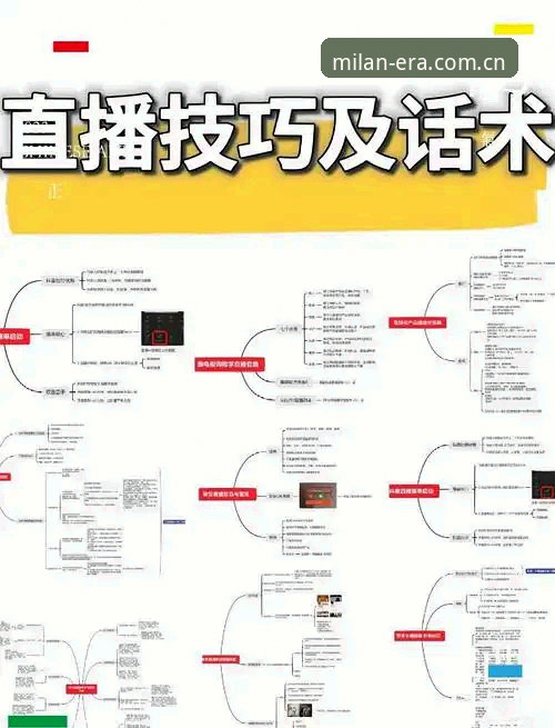 米兰视觉纪事app实操指南：从数据小白到看球老炮的进阶之路