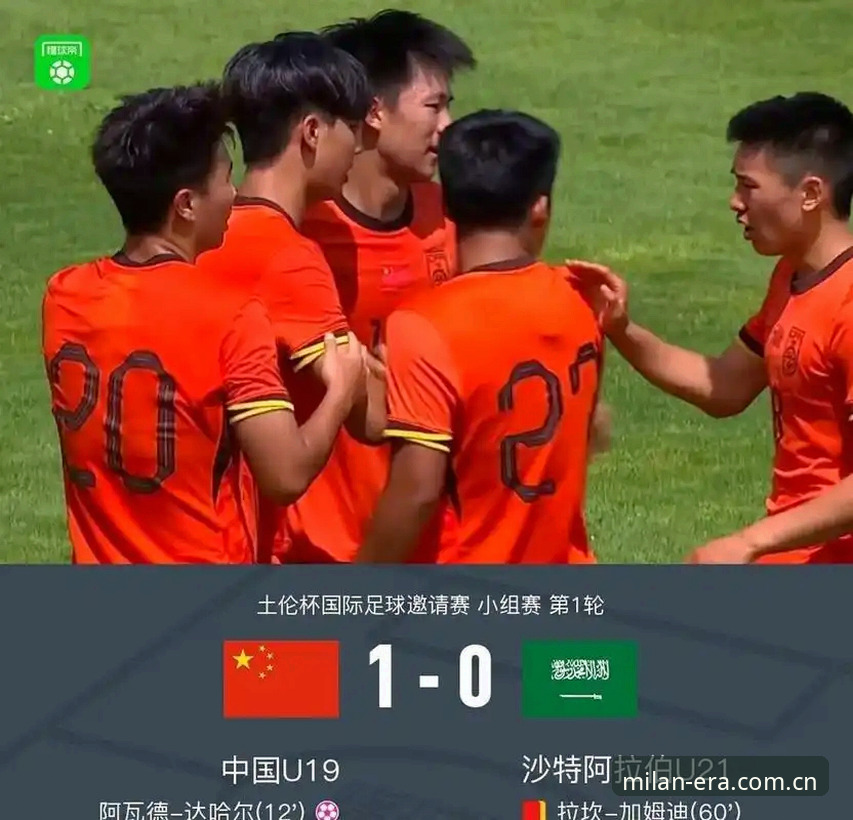 0-3惨败背后，U19国足这场球暴露了三个扎心现实