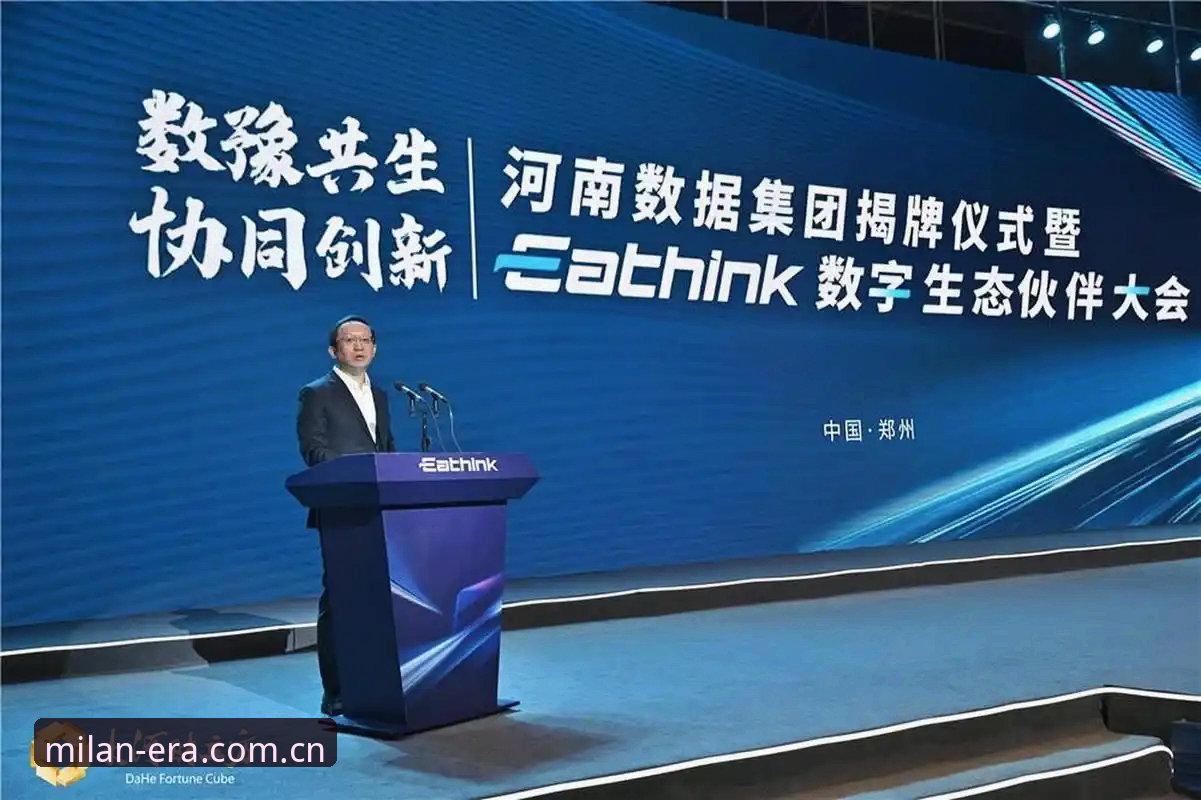 凌晨三点，李涛的AC米兰数据站崩溃了